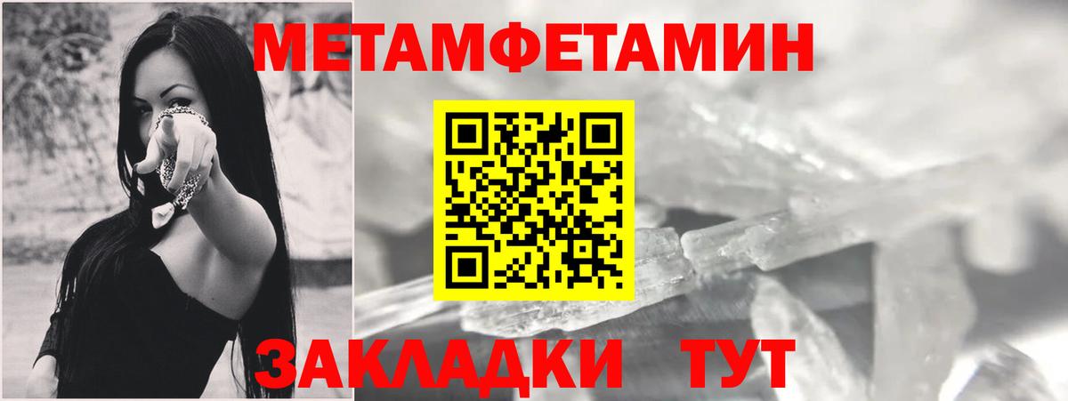 Амфетамин 98%  Amphetamine  Дзержинский  Вход с VPN 