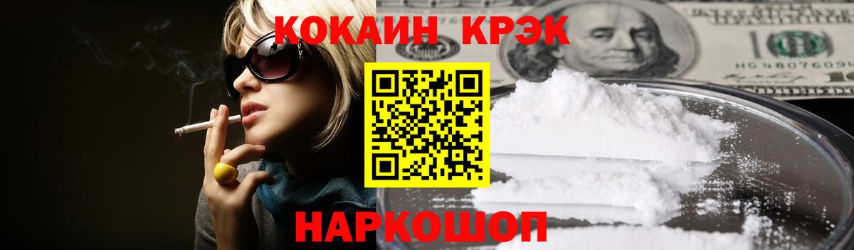 Кокаин Боливия Дзержинский