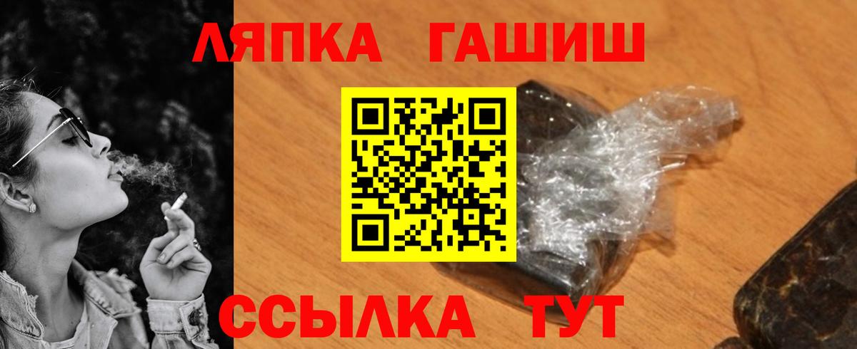 ГАШИШ AMNESIA HAZE  Вход с VPN  ГАШИШ Ice-O-Lator  Дзержинский 