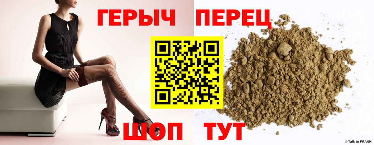 Героин  ГЕРОИН афганец  Вход с VPN  Дзержинский 