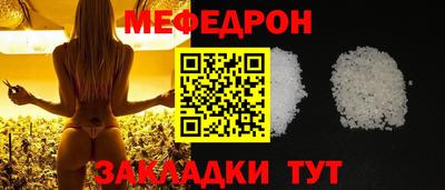 бошки Ливны