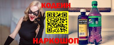 бошки Ливны