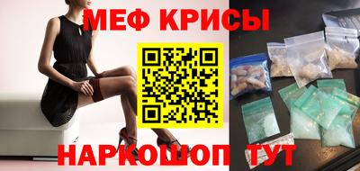 мет Лесосибирск