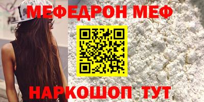 мет Лесосибирск