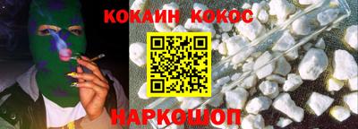 бошки Ливны