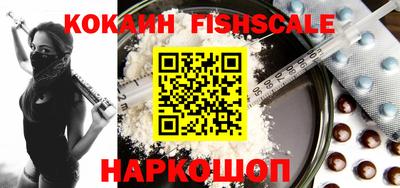 наркотики Ликино-Дулёво