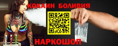 бошки Ливны