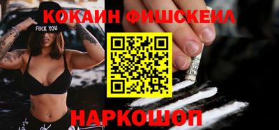 наркотики Ликино-Дулёво