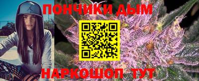 бошки Ливны