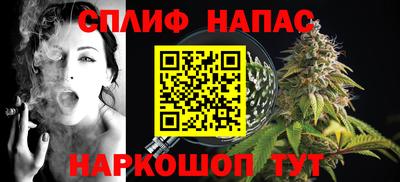 бошки Ливны