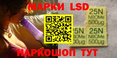 наркотики Ликино-Дулёво