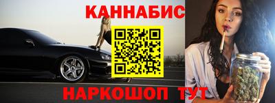 бошки Ливны