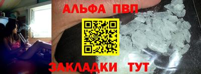меф Ногинск