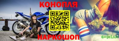 бошки Ливны