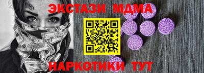 меф VHQ Ноябрьск