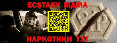 мет Лесосибирск