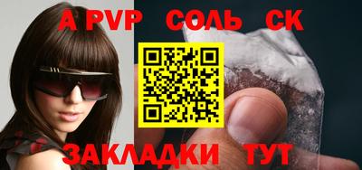 мет Лесосибирск