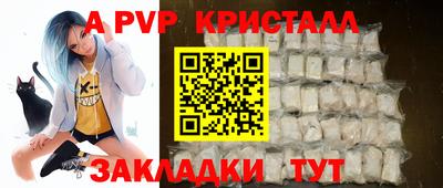 бошки Ливны