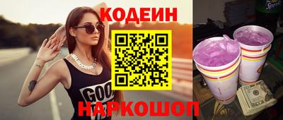 наркотики Ликино-Дулёво