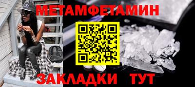бошки Ливны