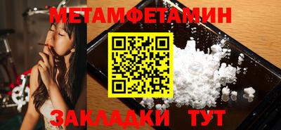 мет Лесосибирск