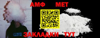мет Лесосибирск
