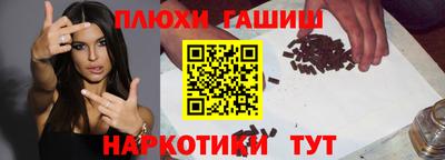 наркотики Ликино-Дулёво