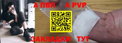 бошки Ливны