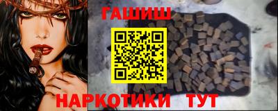 наркотики Ликино-Дулёво