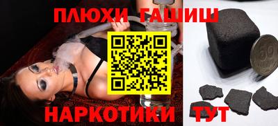 наркотики Ликино-Дулёво