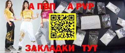 бошки Ливны