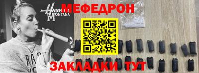 бошки Ливны