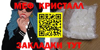 мет Лесосибирск
