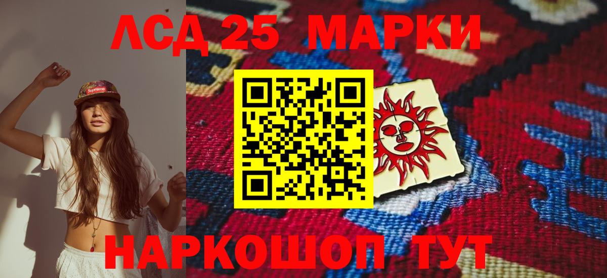 ЛСД экстази кислота Дзержинский
