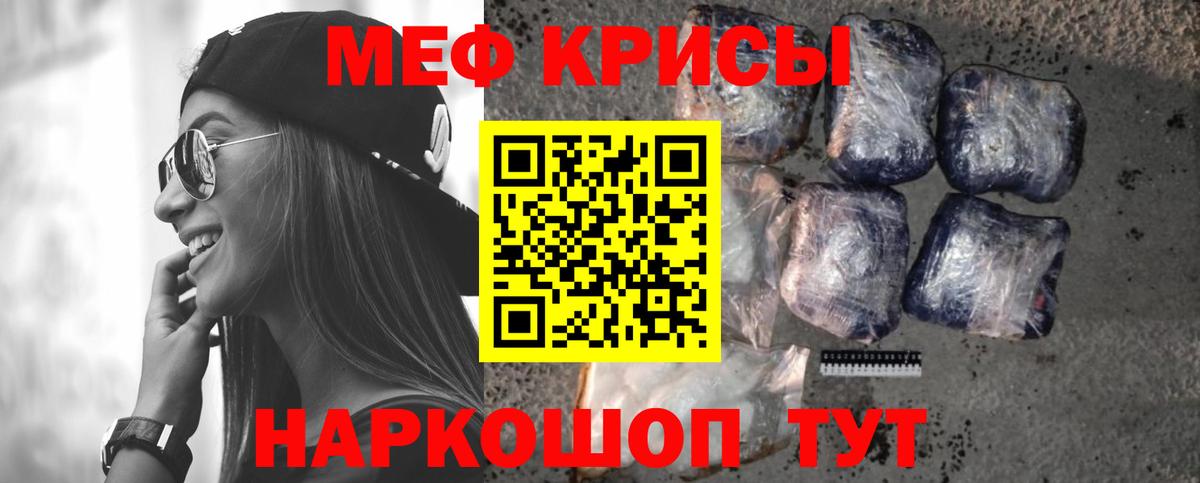 МЕФ мука Дзержинский