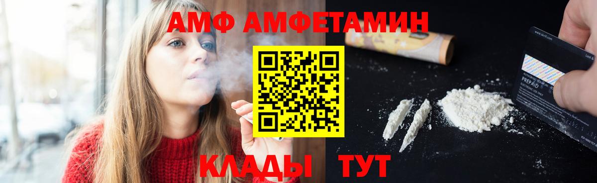 Первитин мет  Вход с VPN  Первитин  Дзержинский 