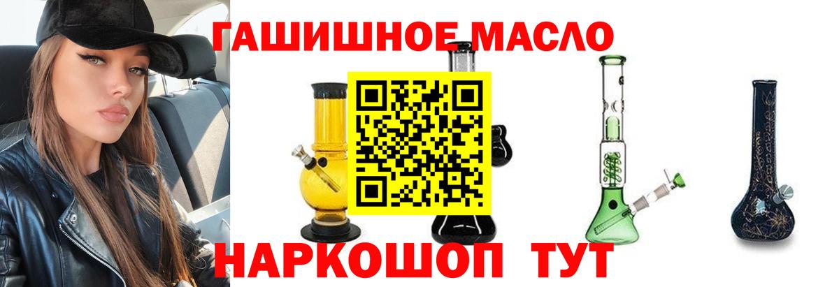 Дзержинский  ТГК концентрат  Вход с VPN 