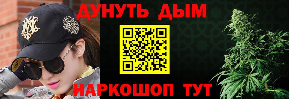Бошки марихуана марихуана  МАРИХУАНА марихуана  Дзержинский  Вход с VPN  Бошки марихуана сатива 